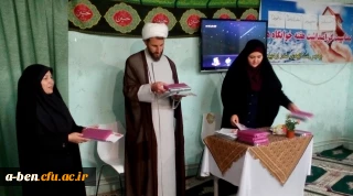 برگزاری مراسم ویژه هفته خوابگاه ها با حضور حجت الاسلام حسنی  نماینده نهاد رهبری در دانشگاه فرهنگیان استان