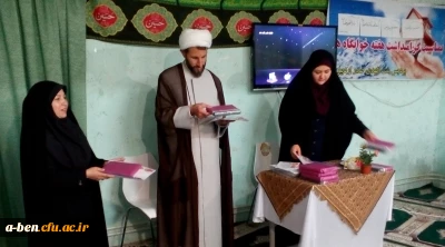 برگزاری مراسم ویژه هفته خوابگاه ها با حضور حجت الاسلام حسنی ; نماینده نهاد رهبری در دانشگاه فرهنگیان استان