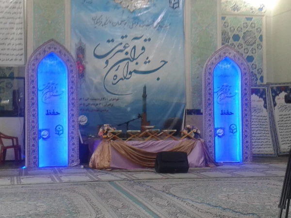 دانشجومعلمان پردیس بنت الهدی صدر اردبیل در بیست و ششمین دوره جشنواره قرآن و عترت