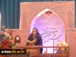 دانشجومعلمان پردیس بنت الهدی صدر اردبیل در بیست و ششمین دوره جشنواره قرآن و عترت