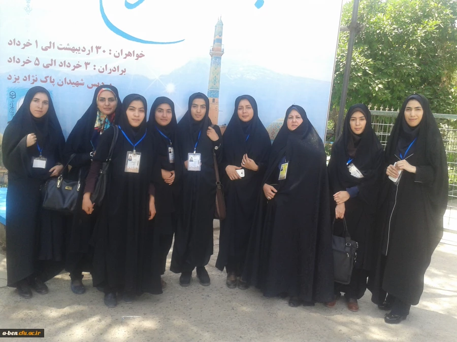 دانشجومعلمان پردیس بنت الهدی صدر اردبیل در بیست و ششمین دوره جشنواره قرآن و عترت
