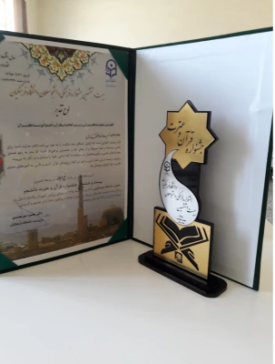 کسب مقام دوم کشوری در رشته  نهج البلاغه توسط خانم لیلا ذوالفقاری در بیست و ششمین جشنواره قرآن و عترت دانشگاه فرهنگیان