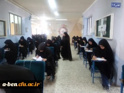 امتحانات نیم سال دوم تحصیلی 95-94پردیس