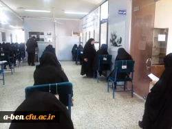 امتحانات نیم سال دوم تحصیلی 95-94پردیس