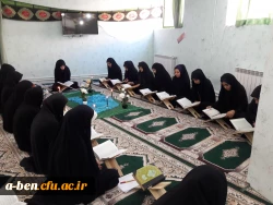 محفل تلاوت قرآن به مناسبت ماه رمضان در پردیس بنت الهدی صدر
