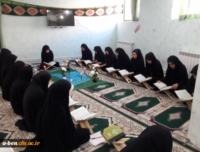 محفل تلاوت قرآن به مناسبت ماه رمضان در پردیس بنت الهدی صدربرگزار شد.