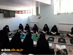 محفل تلاوت قرآن به مناسبت ماه رمضان در پردیس بنت الهدی صدر