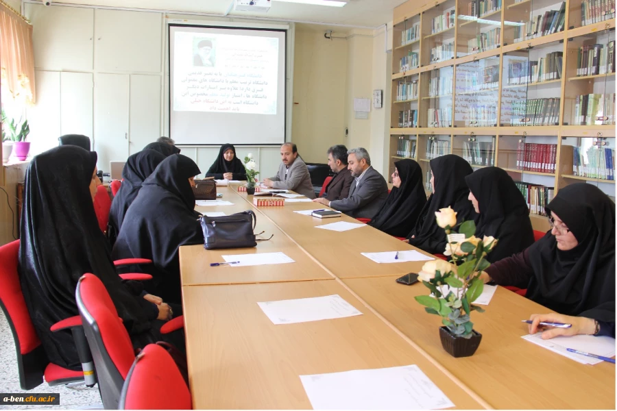 جلسه  بررسی و هماهنگی دروس کارورزی و پروژه