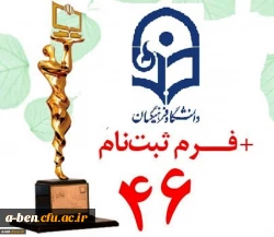 مهلت ارسال آثار به جشنواره های «فیلم رشد» و «دانشجو معلّمان و دانش آموزان فیلم ساز»