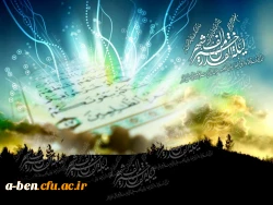 از عرش صدای ربنا می آید           آوای خوش خدا خدا می آید