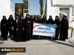 دانشجومعلمان و کارکنان و اساتید پردیس بنت الهدی صدر در راهپیمایی روز جهانی قدس