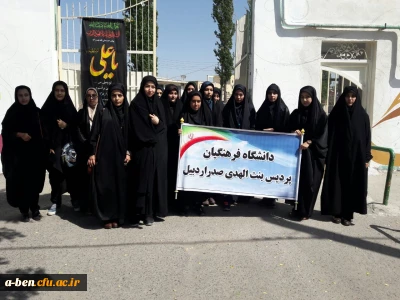 شرکت دانشجومعلمان و کارکنان و اساتید پردیس بنت الهدی صدر در راهپیمایی روز جهانی قدس