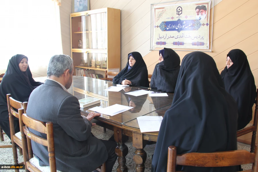 جلسه شورای اداری پردیس در رابطه با آماده سازی و کیفیت بخشی به خوابگاه ها در ترم تابستان