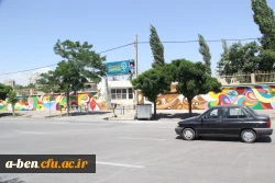 اسکان تابستانی پردیس بنت الهدی صدر اردبیل