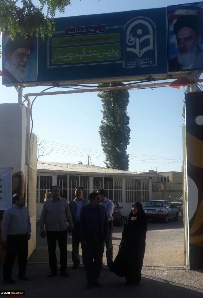 بازدید شهردار منطقه دو استان از پردیس بنت الهدی صدر اردبیل