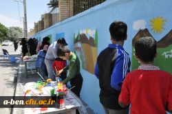 دست های کوچک اعضای کانون پرورش فکری کودک و نوجوان در زیباسازی دیوار بیرونی پردیس
