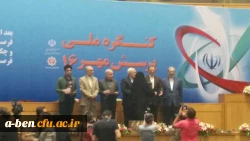 کسب مقام اول کشوری توسط دانشجومعلمان پردیس بنت الهدی صدر درپرسش مهر16