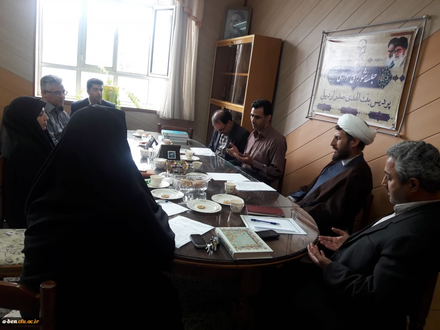 برگزاری جلسه هماهنگی  پیرامون برگزاری اردوی زیارتی وسیاحتی مشهد مقدس