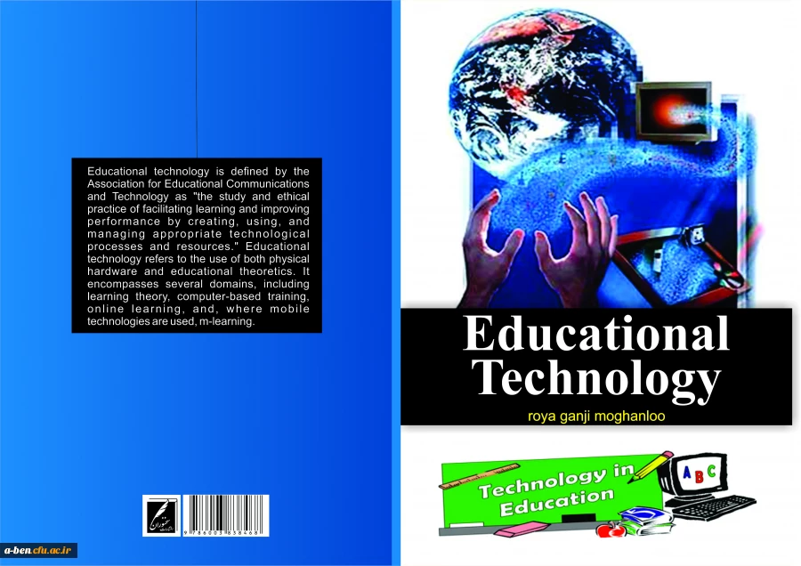 دومین کتاب دانشجومعلمان پژوهشگر پردیس بنت الهدی صدر اردبیل تالیف و چاپ شد. »