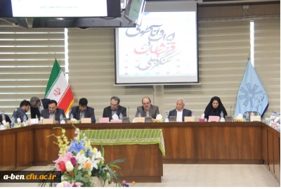 حضور دانشجومعلّمان پردیس بنت الهدی صدر اردبیل در کنگره ملی قزلباشان در ایران و آناطولی