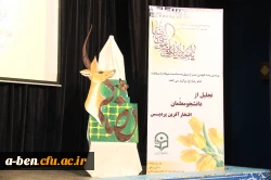 مراسم تقدیر از دانشجومعلمان افتخارآفرین پردیس بنت الهدی صدر اردبیل
