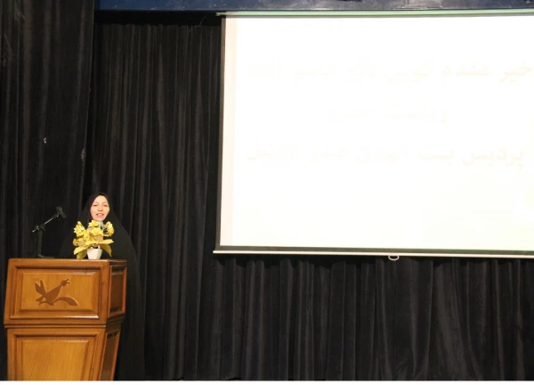 مراسم تقدیر از دانشجومعلمان افتخارآفرین پردیس بنت الهدی صدر اردبیل