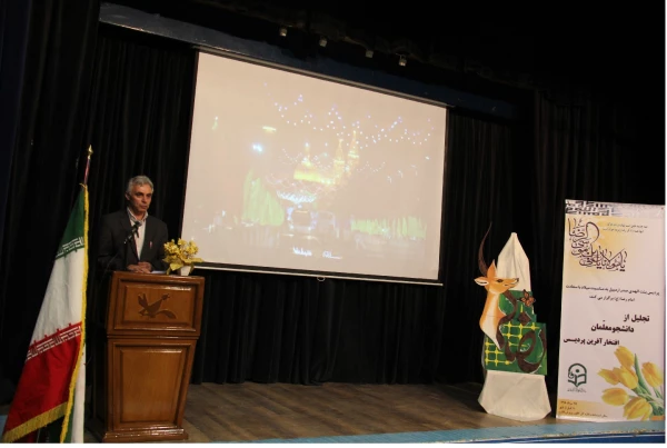 مراسم تقدیر از دانشجومعلمان افتخارآفرین پردیس بنت الهدی صدر اردبیل