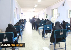 شروع امتحانات پایان ترم تابستان 95