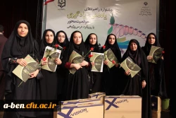 حضور دانشجومعلمان پردیس بنت الهدی صدر اردبیل در تبریز و شرکت در مرحله کشوری جشنواره راهبردهای یاددهی-یادگیری با رویکرد درس پژوهی