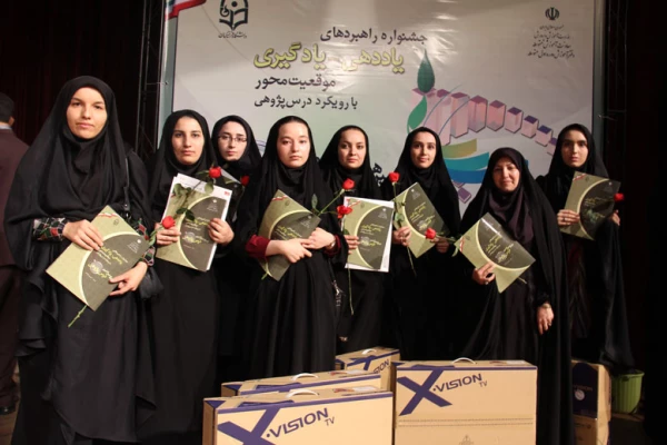 حضور دانشجومعلمان پردیس بنت الهدی صدر اردبیل در تبریز و شرکت در مرحله کشوری جشنواره راهبردهای یاددهی- یادگیری با رویکرد درس پژوهی