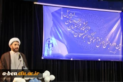 برگزاری جشن دانش آموختگی دانشجومعلمان ورودی 91 پردیس ها و مراکز آموزش عالی دانشگاه فرهنگیان اردبیل