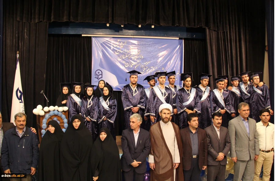 برگزاری جشن دانش آموختگی دانشجومعلّمان ورودی 91 پردیس ها و واحد تابعه آزادگان دانشگاه فرهنگیان استان اردبیل