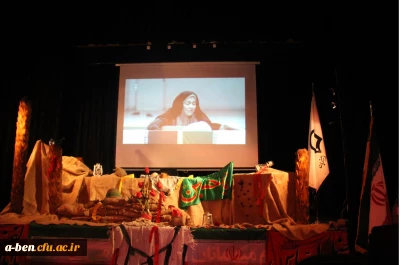 مراسم بزرگداشت نقش و جایگاه زنان در دفاع مقدّس