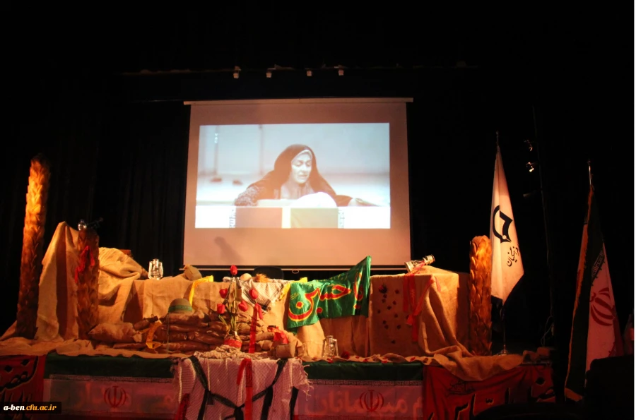 مراسم بزرگداشت نقش و جایگاه زنان در دفاع مقدّس