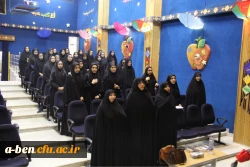 مراسم بزرگداشت نقش و جایگاه زنان در دفاع مقدّس