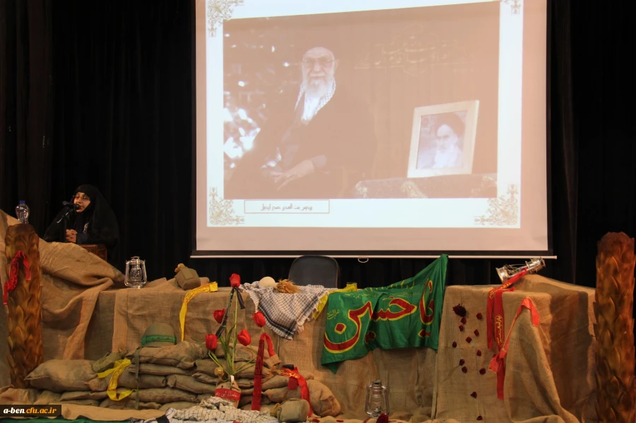 مراسم بزرگداشت نقش و جایگاه زنان در دفاع مقدّس