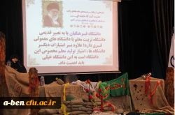 مراسم بزرگداشت نقش و جایگاه زنان در دفاع مقدّس