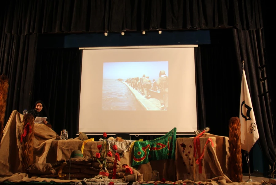 مراسم بزرگداشت نقش و جایگاه زنان در دفاع مقدّس