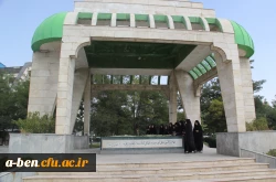 غبارروبی مزارشهدای گمنام اردبیل توسط دانشجومعلمان پردیس بنت الهدی صدر اردبیل