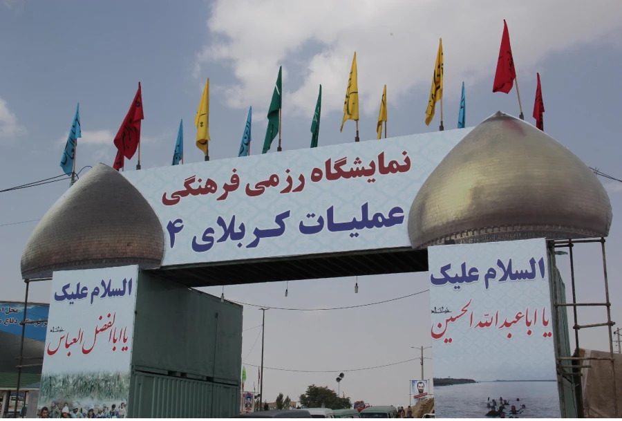 بازدید دانشجومعلّمان پردیس  از نمایشگاه رزمی، فرهنگی عملیات کربلای4 واقع در مجتمع شورابیل