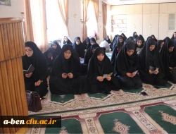 برگزاری مراسم پرفیض زیارت عاشورا در دهه اول ماه محرم در نمازخانه پردیس