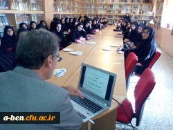 کارگاه «آشنایی با موقعیت جدید(دانشگاه)»