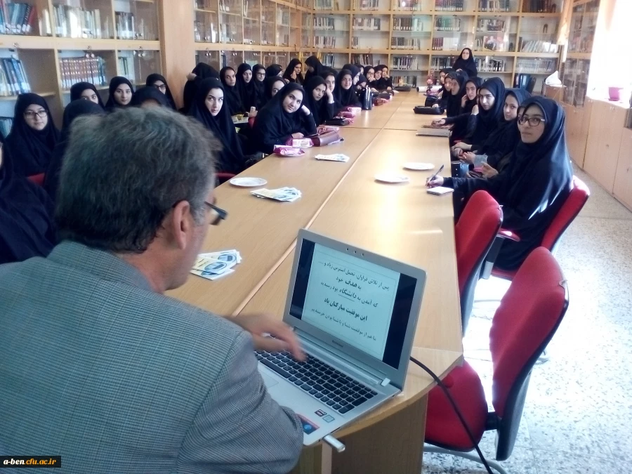 کارگاه «آشنایی با موقعیت جدید(دانشگاه)»