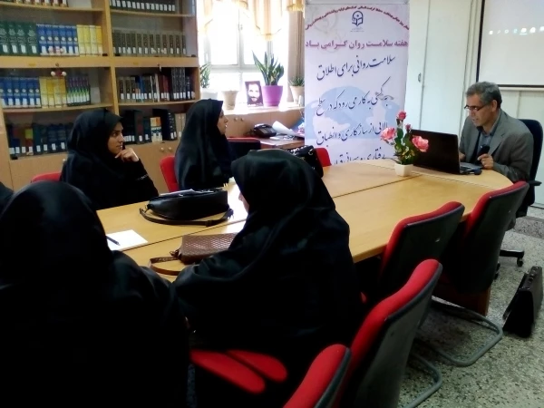 کارگاه مهارت های ارتباطی