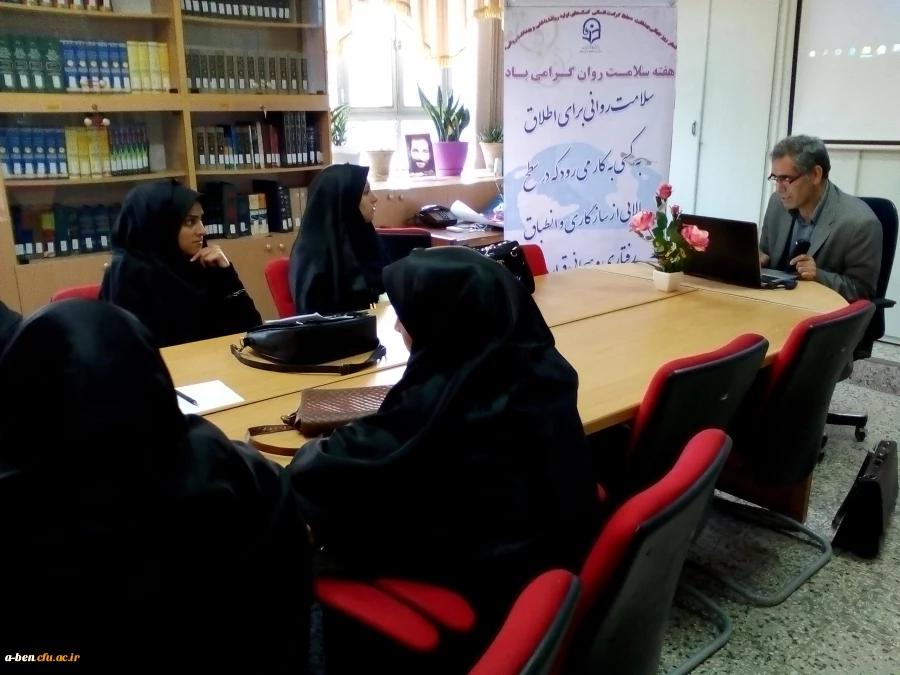 کارگاه مهارت های ارتباطی