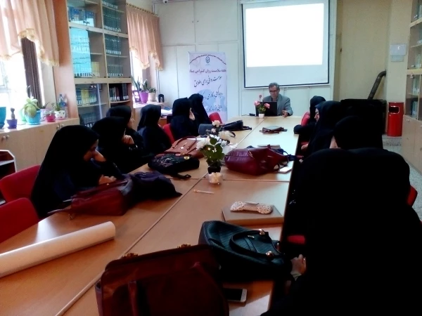 کارگاه مهارت های ارتباطی