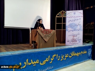 برگزاری کارگاه بهداشت و سلامت و رابطه آن با ورزش به مناسبت هفته تربیت بدنی و بهداشت