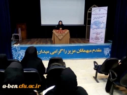 کارگاه بهداشت و سلامت و رابطه آن با ورزش به مناسبت هفته تربیت بدنی و بهداشت