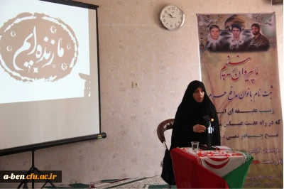 برگزاری همایش 