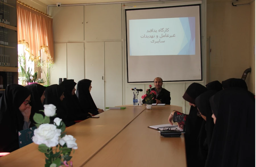 کارگاه "پدافند غیرعامل و تهدیدات سایبری"